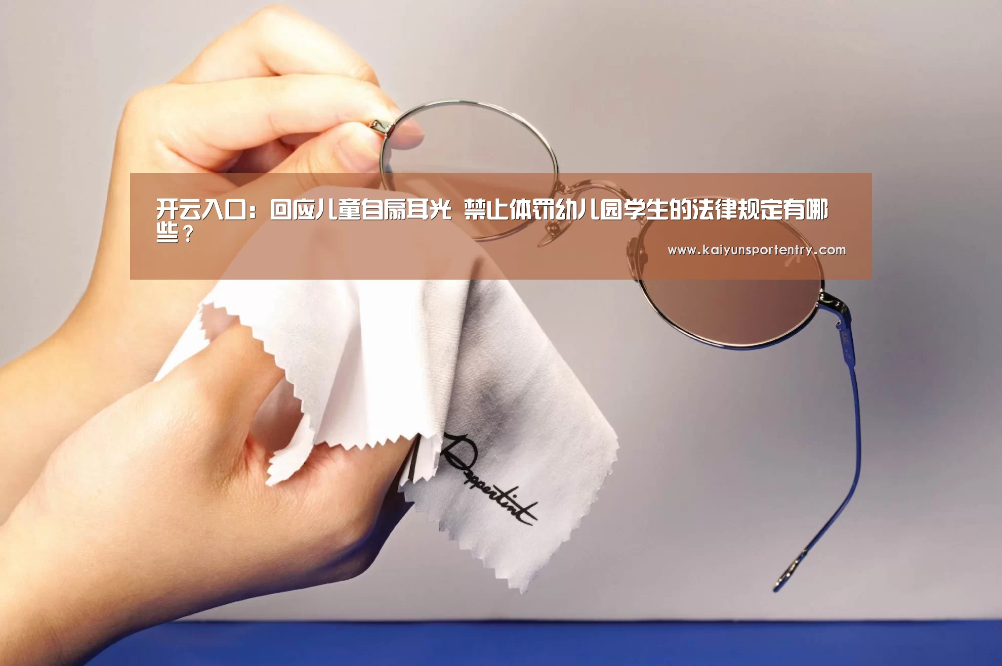 开云官网