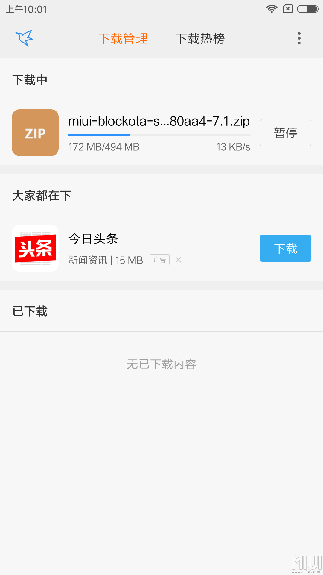 开云推荐