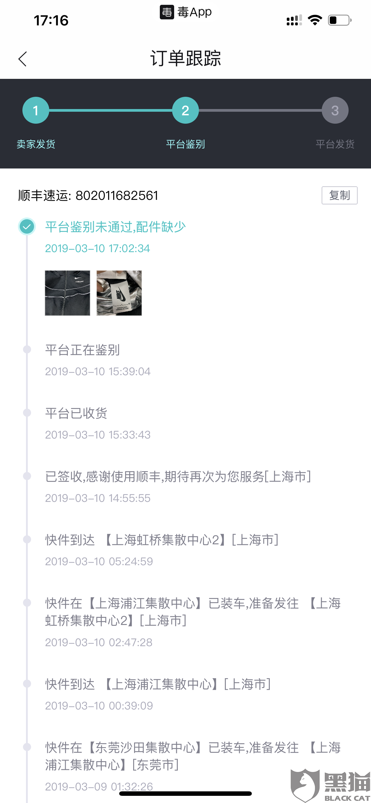 ‘开云推荐’招商蛇口拟与湖北蕲春政府合作 打造PPP医疗产业项目(图3) 开云APP