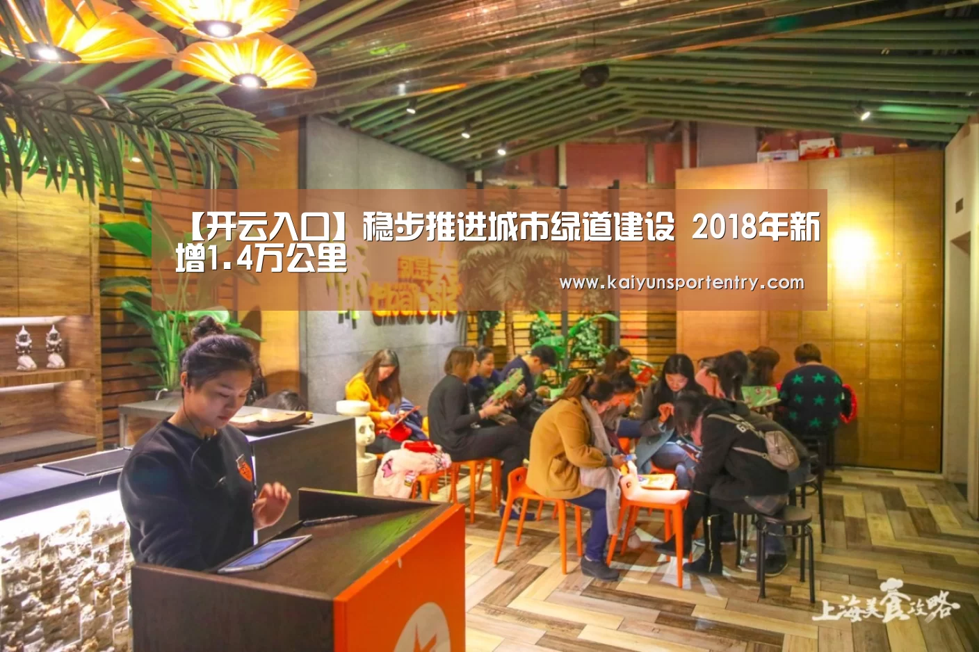 开云推荐