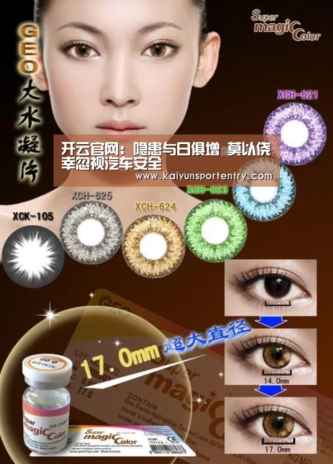 开云官网