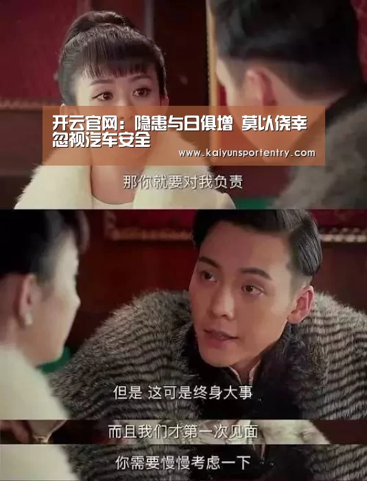 开云推荐